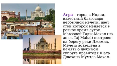 Благодаря смене владельца taj mahal избежало банкротства