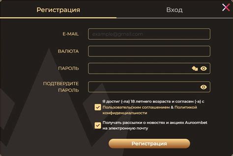 Казино auroom зеркало сайта работающее сегодня