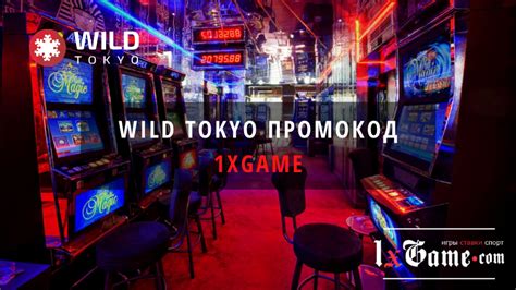 Казино wild-tokyo на деньги