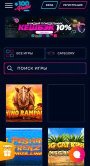 100pudov Casino Login