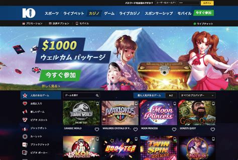 10bet Japan Casino Belize