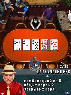 320x240 Texas Holdem Poker