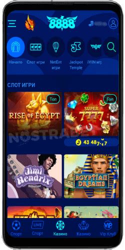 8888 Bg Casino