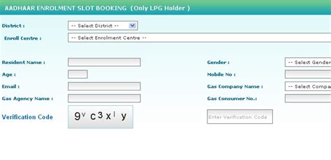 Aadhaar Slot Login