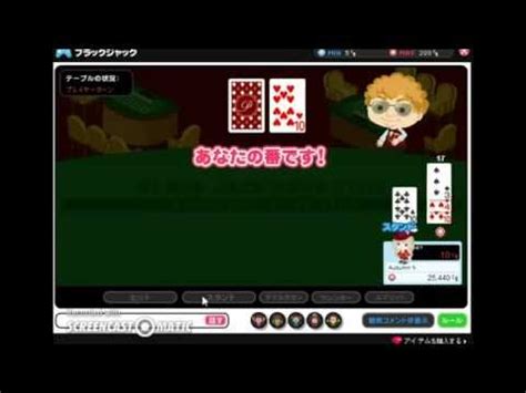 Auto Blackjack Ameba Pigg