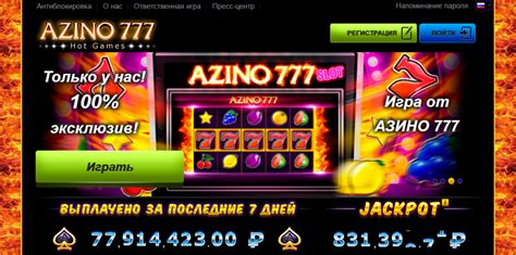 Azino777 Casino Apk