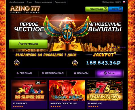 Azino777 Casino Bolivia