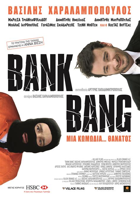 Bank Bang Netbet
