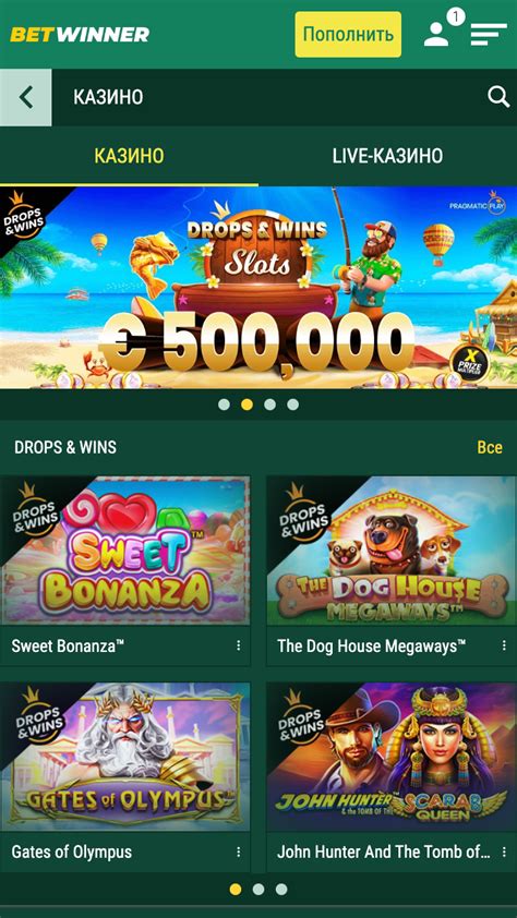 Betwinner Casino Mobile
