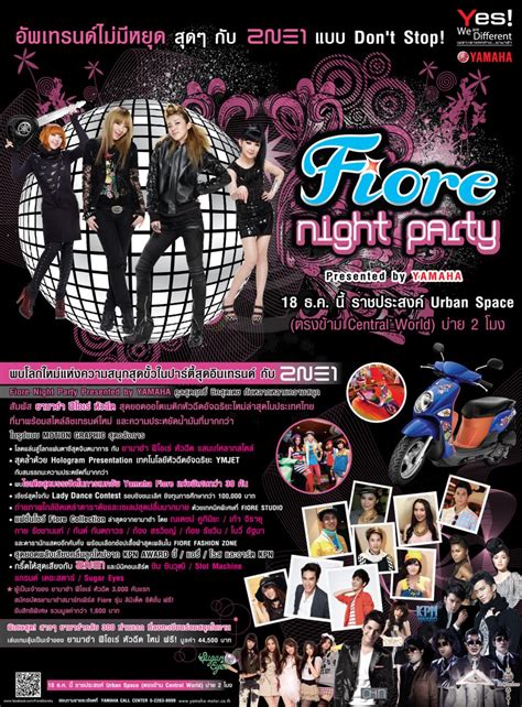 Blackjack Tailandia 2ne1