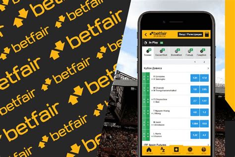 Blocky Block Betfair