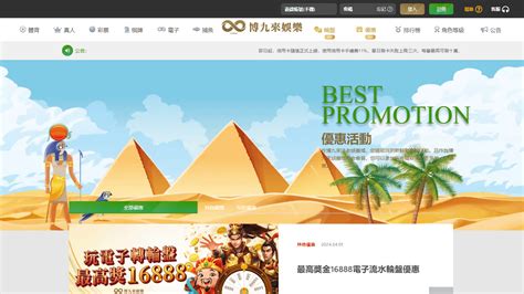 Bojiulai Casino Review