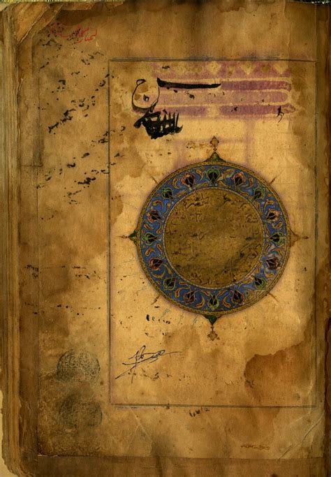 Book Of Ulugh Beg Bodog