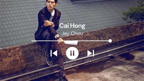 Cai Hong Bwin