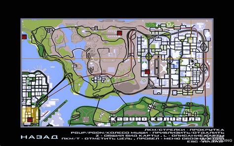 Casino Caligula San Andreas Mapa