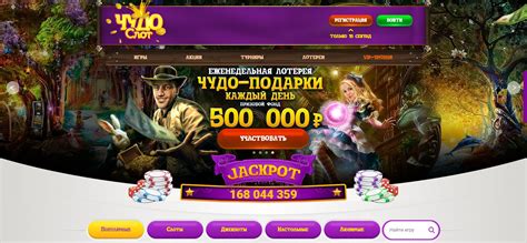 Chudo Slot Casino Brazil