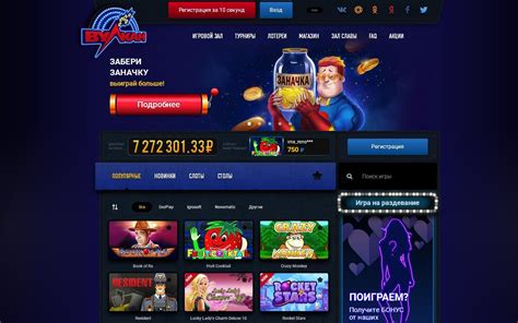 Club Vulkan Casino Haiti