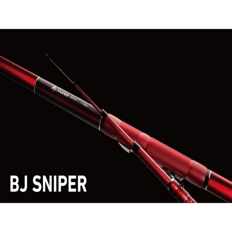 Daiwa Black Jack Sniper Ms 53u