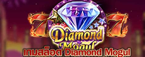 Diamond Mogul Sportingbet