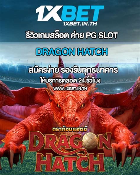 Dragon Hatch 1xbet