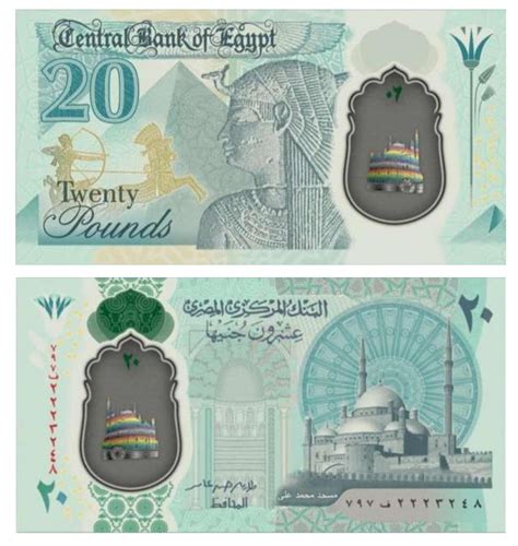 Egypt Cash Brabet