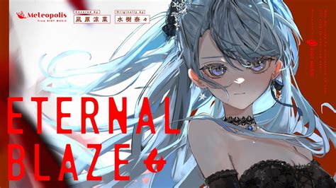 Eternal Night Blaze