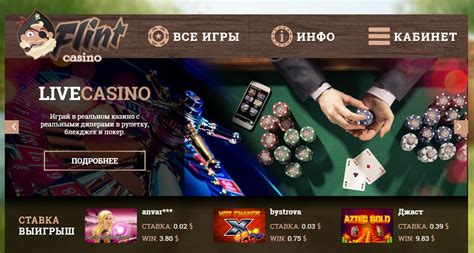 Flint Casino Apostas