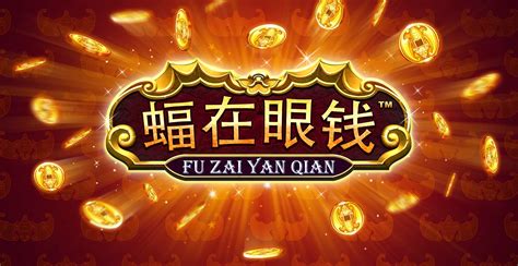 Fu Zai Yan Qian Brabet