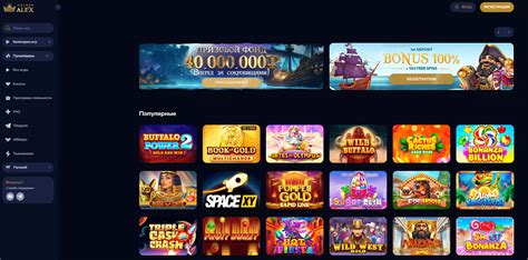 Golden Alex Casino Apostas