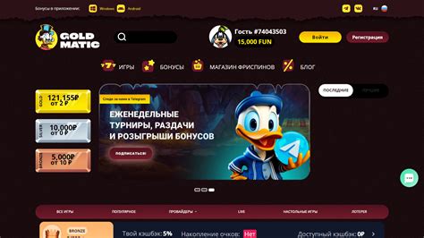 Goldmatic Casino Bonus