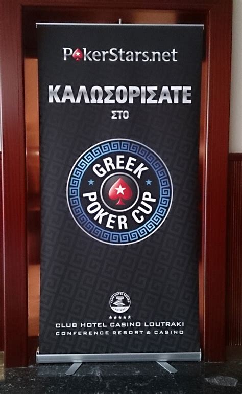 Grego Poker Cup Loutraki