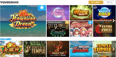 Japao Casino Online