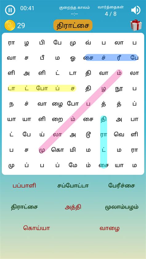 Jogo Significado Em Tamil