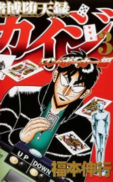 Kaiji Um Poker 121