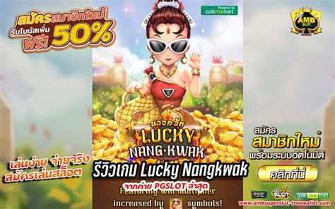 Lucky Nangkwak Leovegas