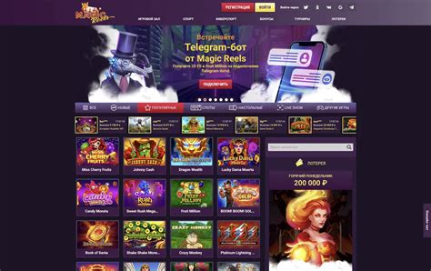 Magic Reels Casino Venezuela