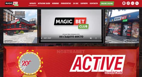 Magicbet Casino Codigo Promocional