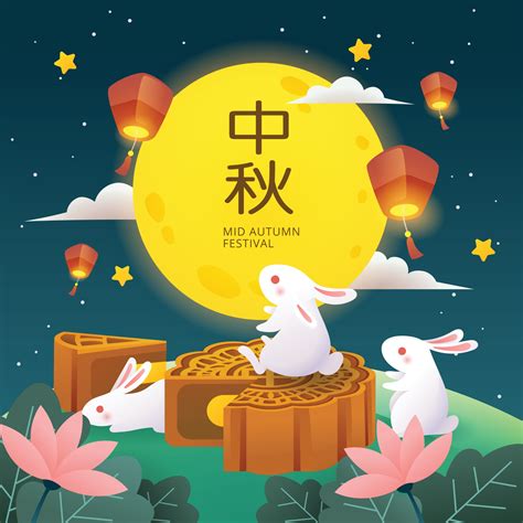 Moon Festival Bwin