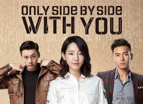 Only Side By Side With You Review 2024