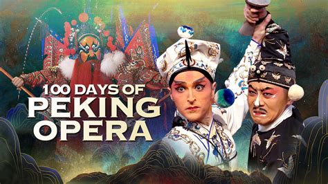 Peking Opera Parimatch