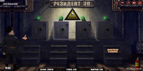 Play Resident 3d Slot