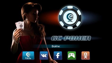 Poker Gc