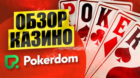 Pokerdom Casino Colombia