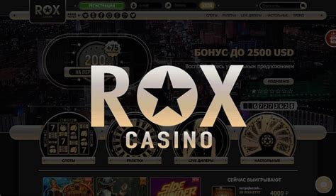 Rox Casino Aplicacao
