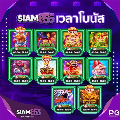 Siam855 Casino Mobile