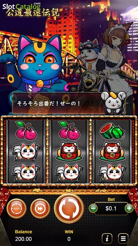 Slot Lucky Cat And Maid Rush