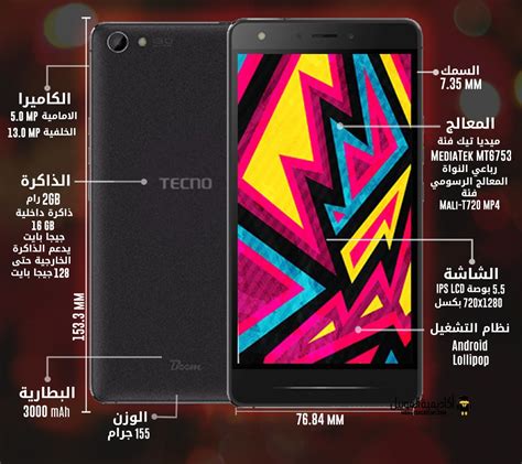 Slot Tecno J8