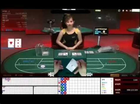 Taishan Online Casino Dealer Contratacao