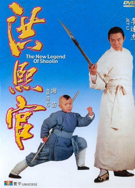 The Legend Of The Shaolin Netbet
