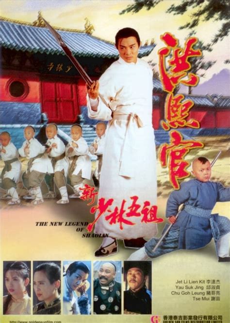 The Legend Of The Shaolin Novibet